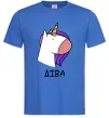 Чоловіча футболка Діва єдиноріг Яскраво-синій фото