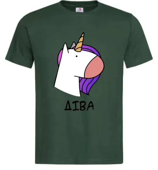 Чоловіча футболка Діва єдиноріг Темно-зелений фото