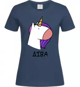 Жіноча футболка Діва єдиноріг Темно-синій фото