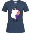 Жіноча футболка Діва єдиноріг Темно-синій фото