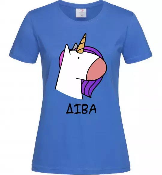 Жіноча футболка Діва єдиноріг Яскраво-синій фото