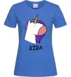 Жіноча футболка Діва єдиноріг Яскраво-синій фото