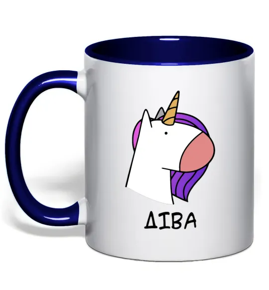 Чашка с цветной ручкой Діва єдиноріг Глубокий темно-синий фото