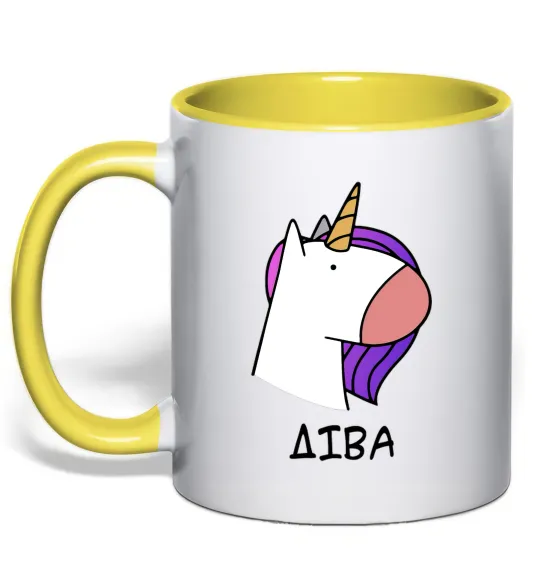 Чашка с цветной ручкой Діва єдиноріг Лимонный фото