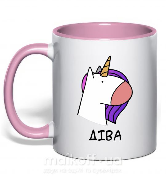 Чашка с цветной ручкой Діва єдиноріг Нежно розовый фото