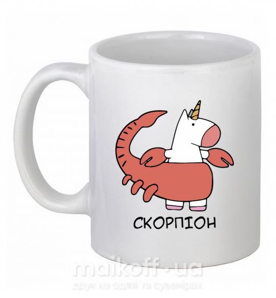 Чашка керамічна Скорпіон єдиноріг Білий фото