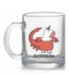 Чашка стеклянная Скорпіон єдиноріг Прозрачный фото