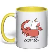 Чашка з кольоровою ручкою Скорпіон єдиноріг Лимонний фото