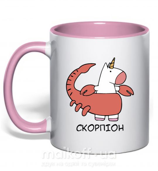 Чашка с цветной ручкой Скорпіон єдиноріг Нежно розовый фото