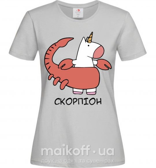Жіноча футболка Скорпіон єдиноріг Сірий фото