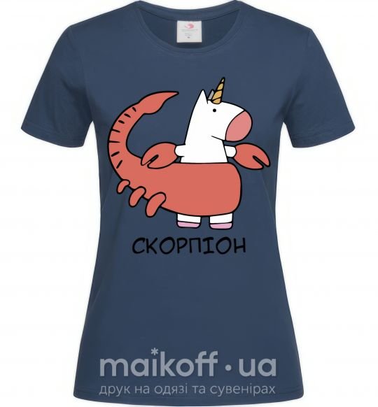 Жіноча футболка Скорпіон єдиноріг Темно-синій фото