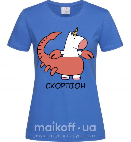 Женская футболка Скорпіон єдиноріг Ярко-синий фото