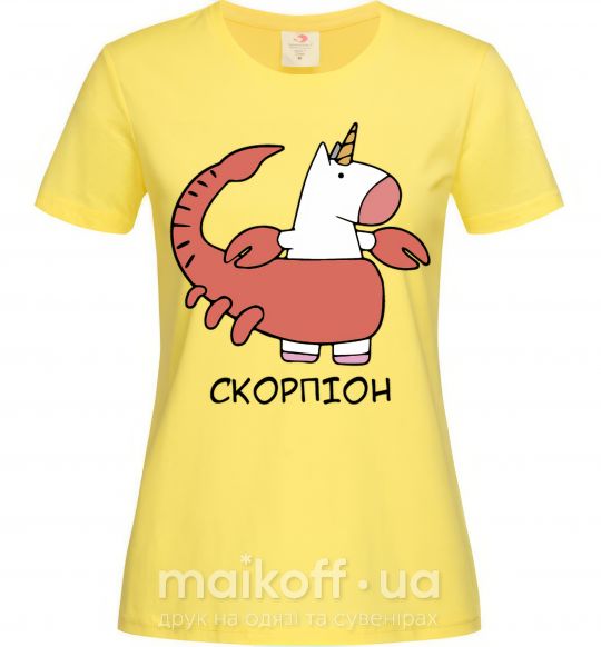 Женская футболка Скорпіон єдиноріг Лимонный фото
