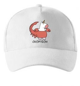 Кепка Скорпіон єдиноріг