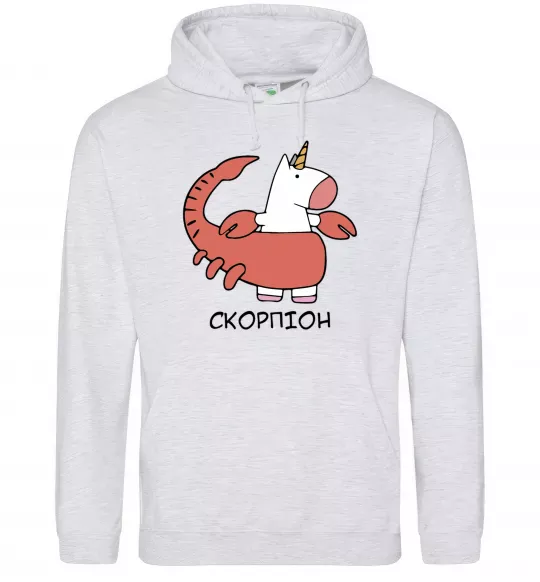 Чоловіча толстовка (худі) Скорпіон єдиноріг Сірий меланж фото