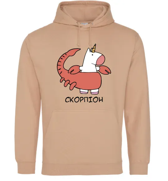 Чоловіча толстовка (худі) Скорпіон єдиноріг Пісочний фото