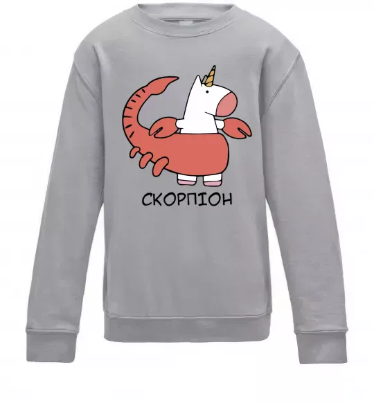 Детский Свитшот Скорпіон єдиноріг Серый меланж фото