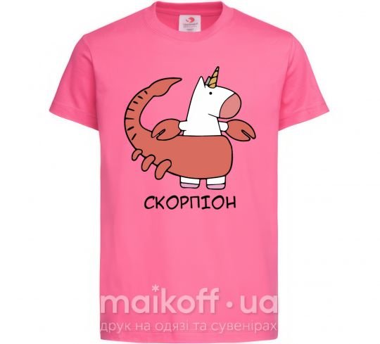 Детская футболка Скорпіон єдиноріг Ярко-розовый фото