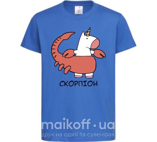 Дитяча футболка Скорпіон єдиноріг Яскраво-синій фото