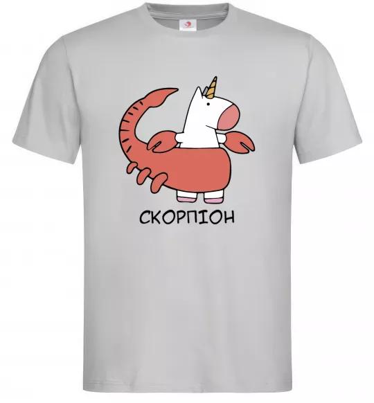 Чоловіча футболка Скорпіон єдиноріг Сірий фото