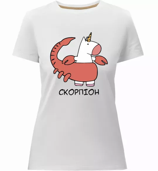Женская премиум футболка Скорпіон єдиноріг Белый фото