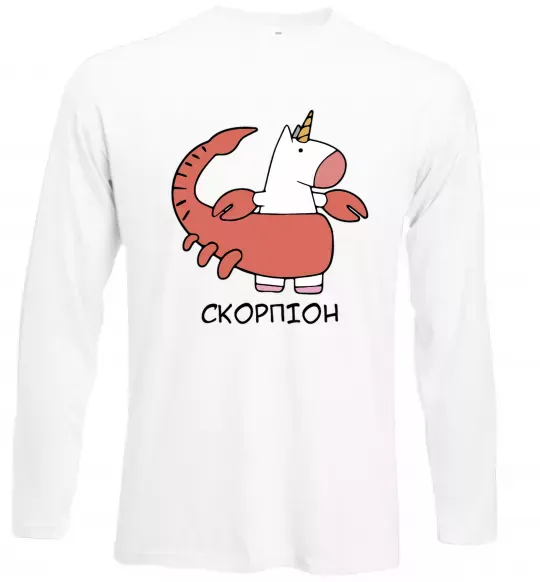 Лонгслив Скорпіон єдиноріг Белый фото