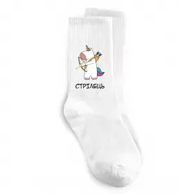 Носки Стрілець єдиноріг Белый фото