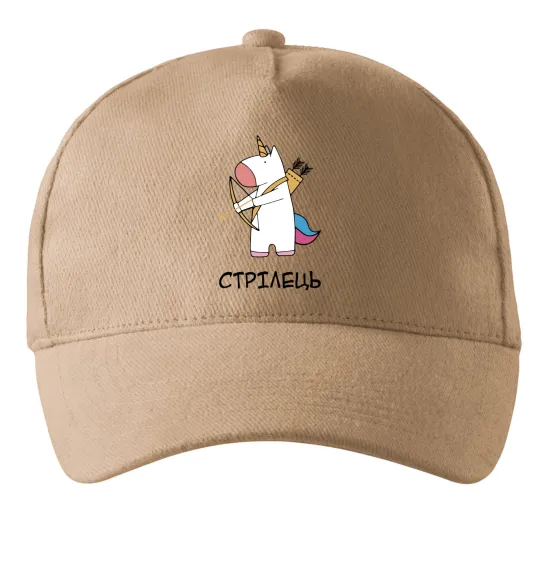 Кепка Стрілець єдиноріг Пісочний фото