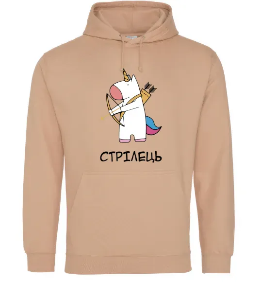 Чоловіча толстовка (худі) Стрілець єдиноріг Пісочний фото