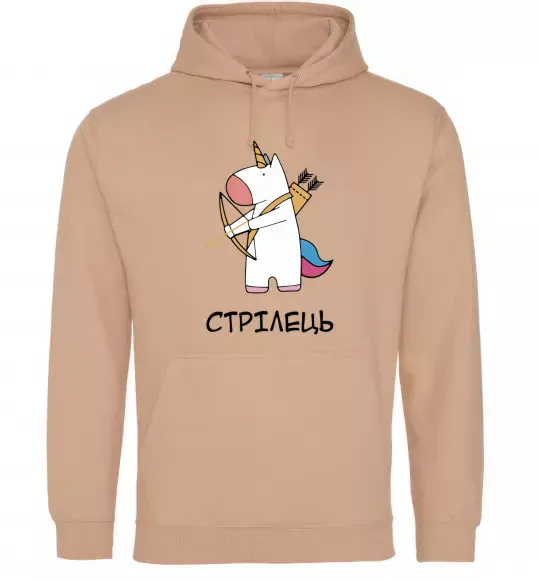 Жіноча толстовка (худі) Стрілець єдиноріг Пісочний фото