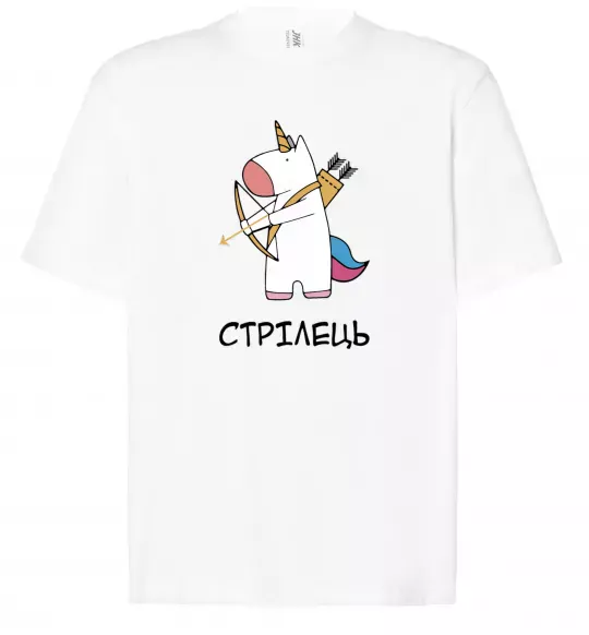 Футболка Оверсайз Стрілець єдиноріг Білий фото
