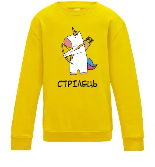 Детский Свитшот Стрілець єдиноріг Солнечно желтый фото