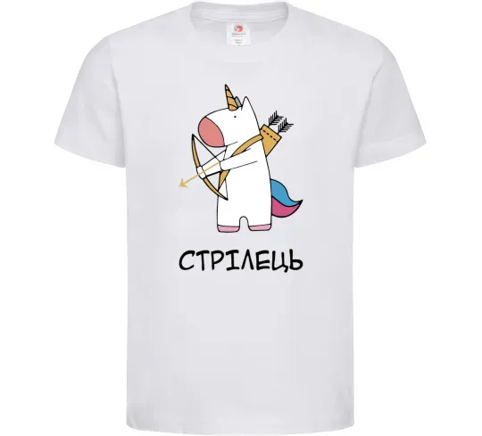 Детская футболка Стрілець єдиноріг Белый фото