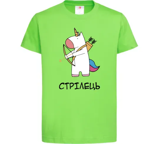 Детская футболка Стрілець єдиноріг Лаймовый фото