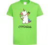 Детская футболка Стрілець єдиноріг Лаймовый фото