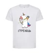 Детская футболка Стрілець єдиноріг Белый фото