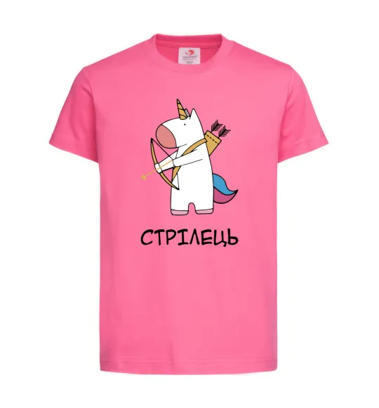 Детская футболка Стрілець єдиноріг Ярко-розовый фото