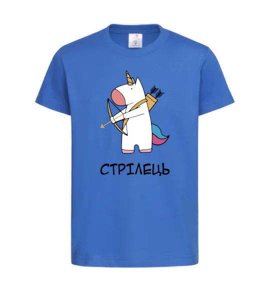 Детская футболка Стрілець єдиноріг Ярко-синий фото