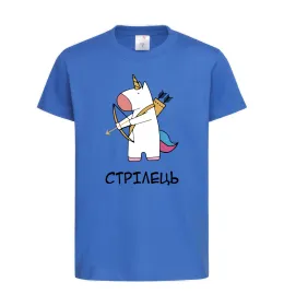 Детская футболка Стрілець єдиноріг Ярко-синий фото