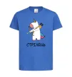 Детская футболка Стрілець єдиноріг Ярко-синий фото