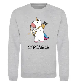 Світшот Стрілець єдиноріг Сірий меланж фото