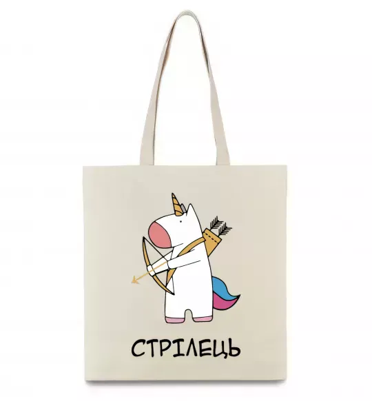 Еко-сумка Стрілець єдиноріг Бежевий фото