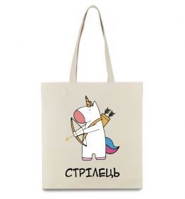 Эко-сумка Стрілець єдиноріг Эко-сумка Стрілець єдиноріг