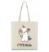 Еко-сумка Стрілець єдиноріг Бежевий Еко-сумка Стрілець єдиноріг Бежевий фото