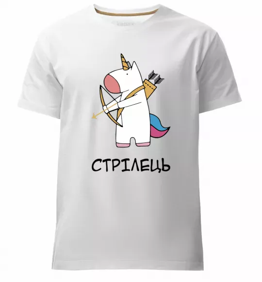 Мужская премиум футболка Стрілець єдиноріг Белый фото