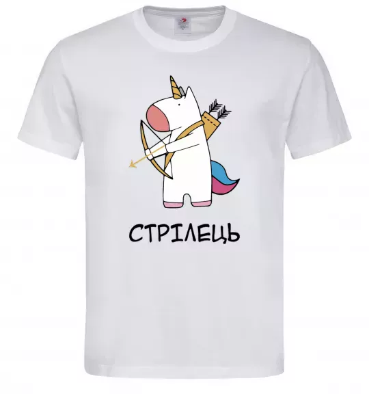 Мужская футболка Стрілець єдиноріг Белый фото