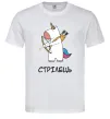 Мужская футболка Стрілець єдиноріг Белый фото