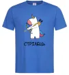 Мужская футболка Стрілець єдиноріг Ярко-синий фото