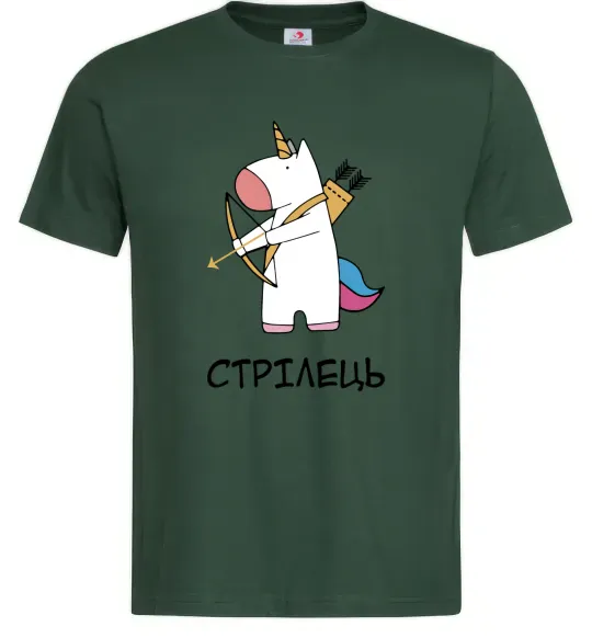 Мужская футболка Стрілець єдиноріг Темно-зеленый фото
