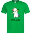 Мужская футболка Стрілець єдиноріг Зеленый фото